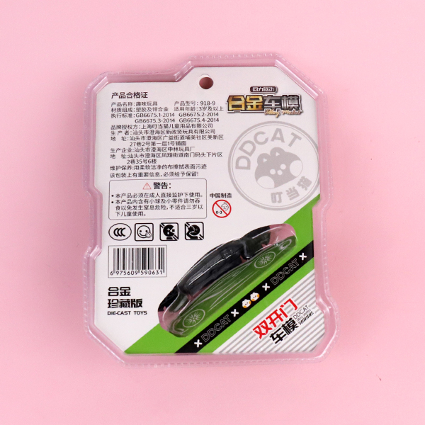 918-9 alloy car model 1:43