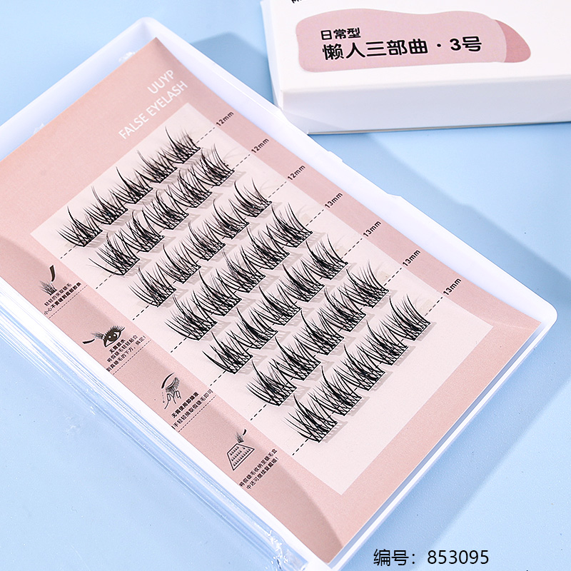 Lazy Trilogy Glue-Free & Remover-Free False Eyelashes L-B0109-3