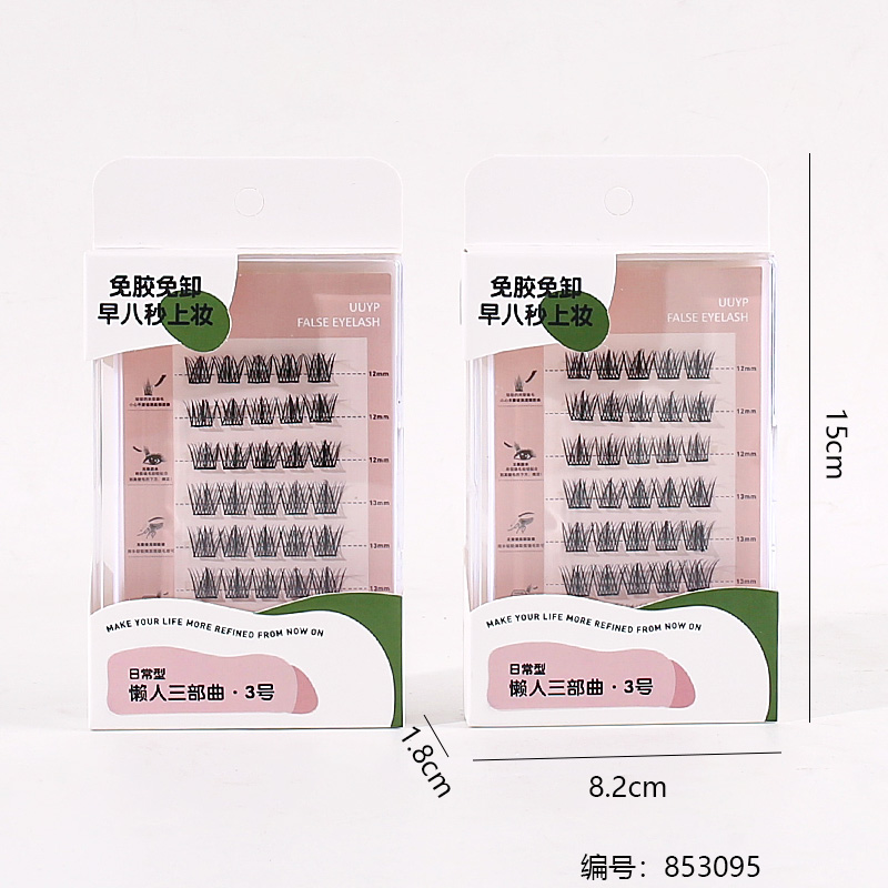 Lazy Trilogy Glue-Free & Remover-Free False Eyelashes L-B0109-3