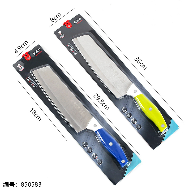 636 Vegetable Knife