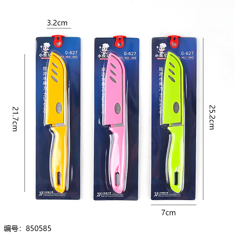 627 Travel Fruit Knife