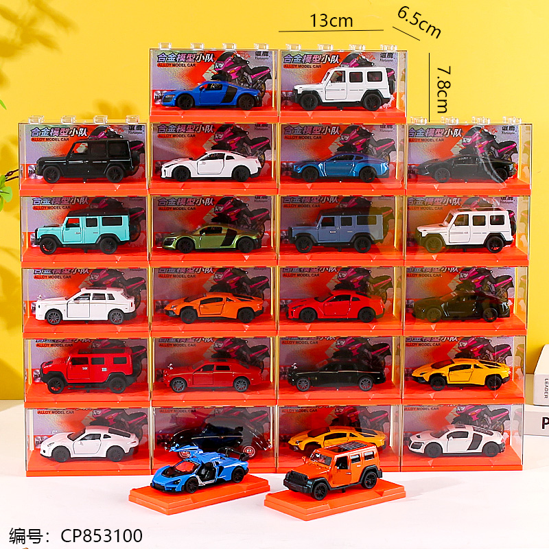 CH041 Alloy Car Model 1 x 24