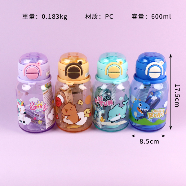 LF-2039 cartoon strap water plastic cup (600ml) - Image 3