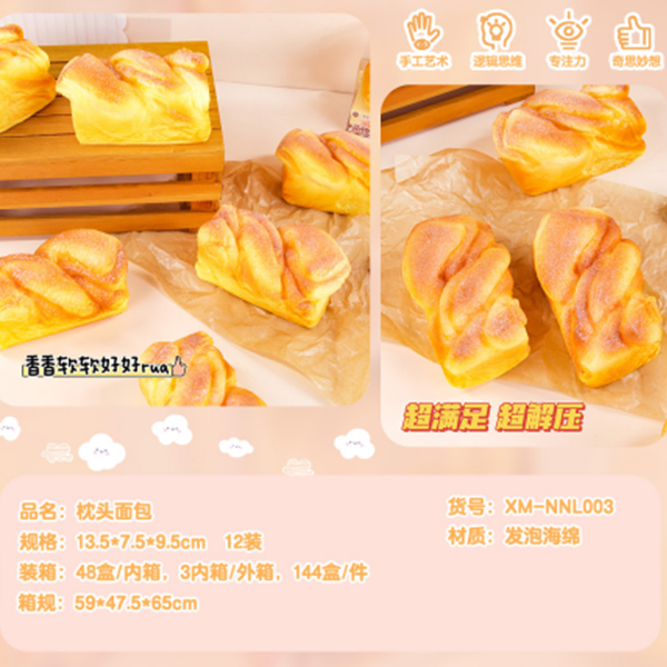 XM-NNL003 decompression food play pillow bread pinch music - Image 5