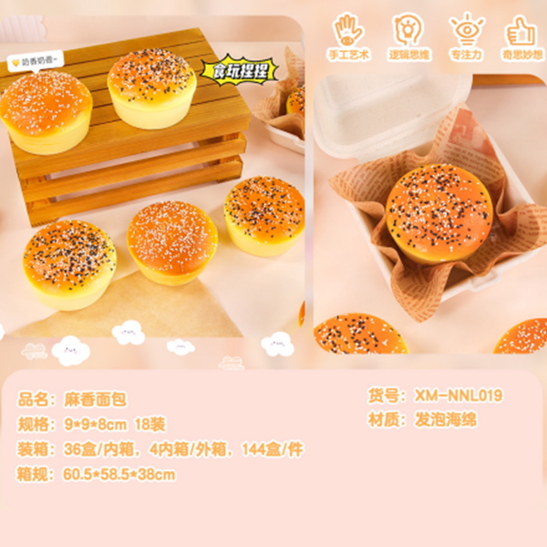 * XM-NNL019 Ma Xiang Bread Pinch Le - Gambar 5