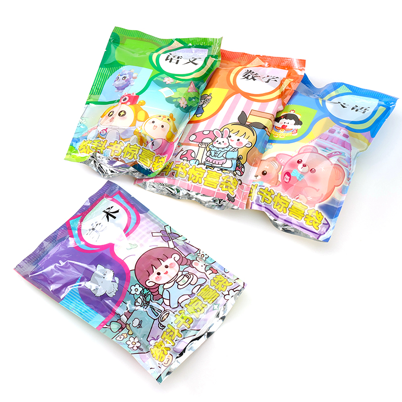 New textbook blind bag (blind box)