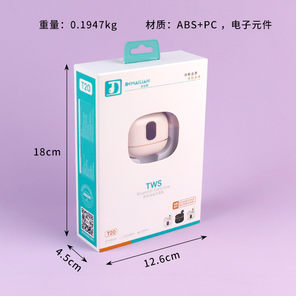 T20TWS wireless bluetooth headset - 图片 3