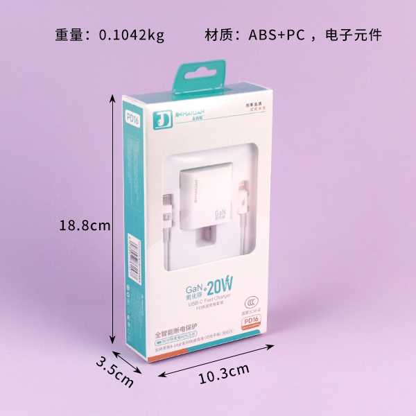 PD16-20W suit Charger (Apple) - Image 3