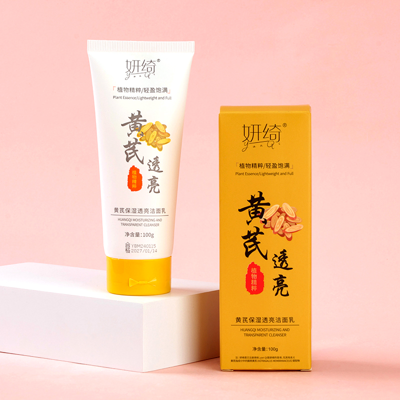 Yan Qi Astragalus Moisturizing Cleanser (100g)