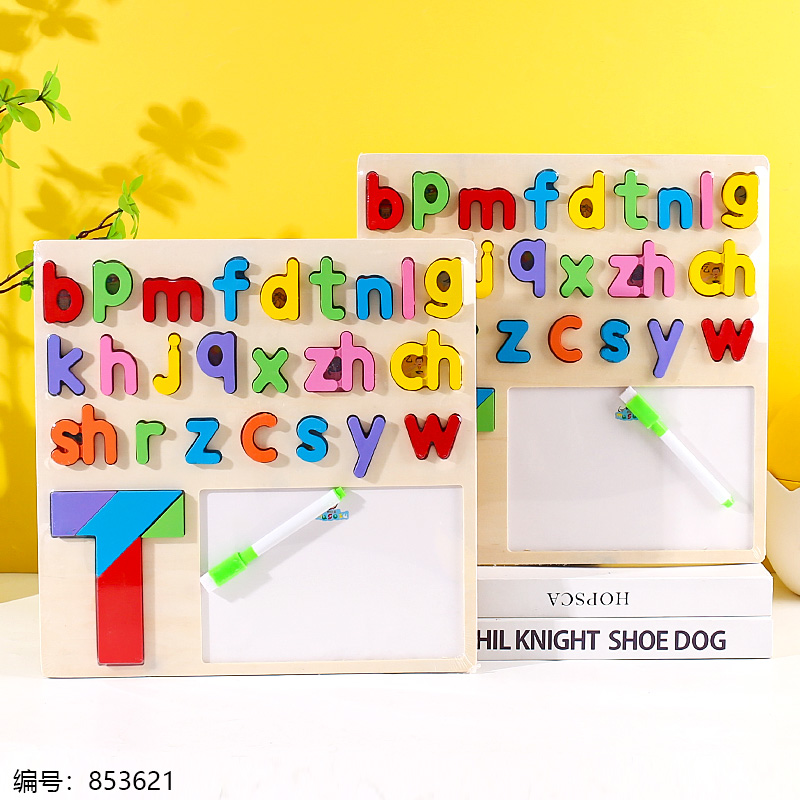 386 Alphabet Tangram Puzzle Toy