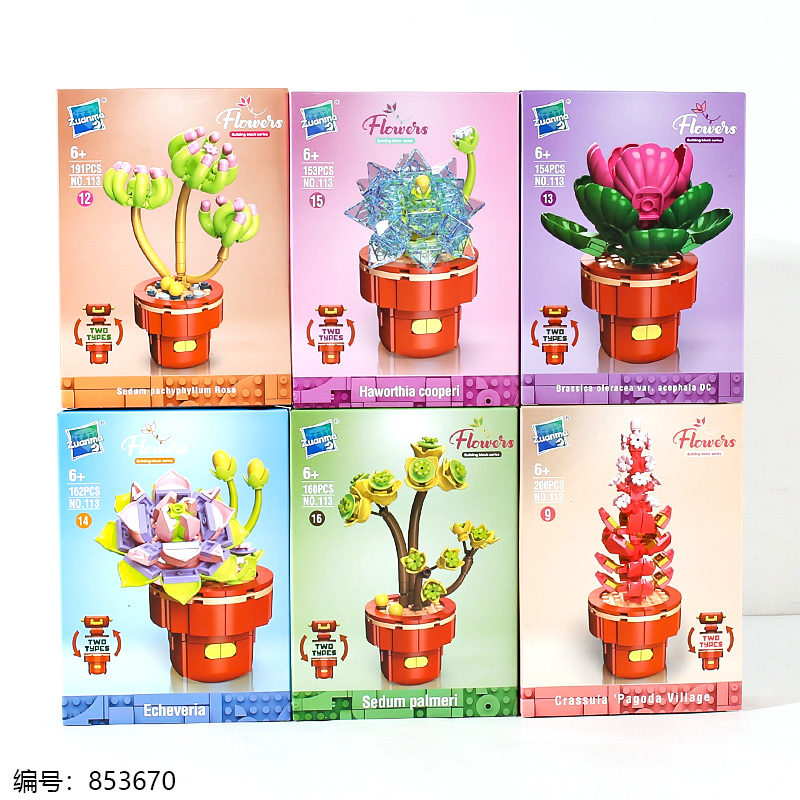 Fantastic Scenery Building Blocks-Mixed Pack-113-1/24