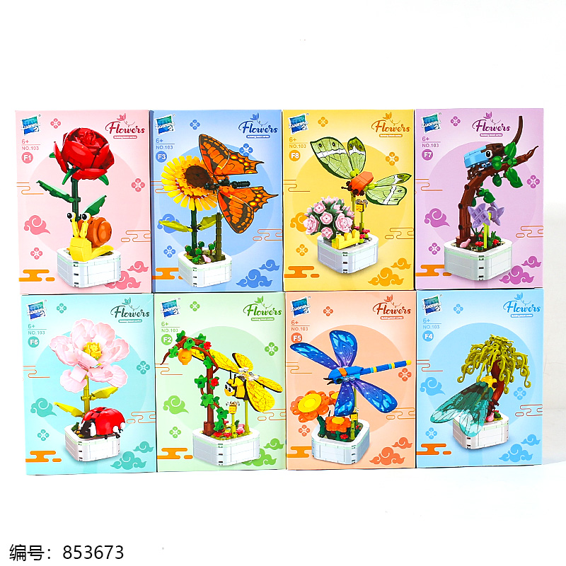 Forest Theater Building Blocks-Mixed Pack-103F