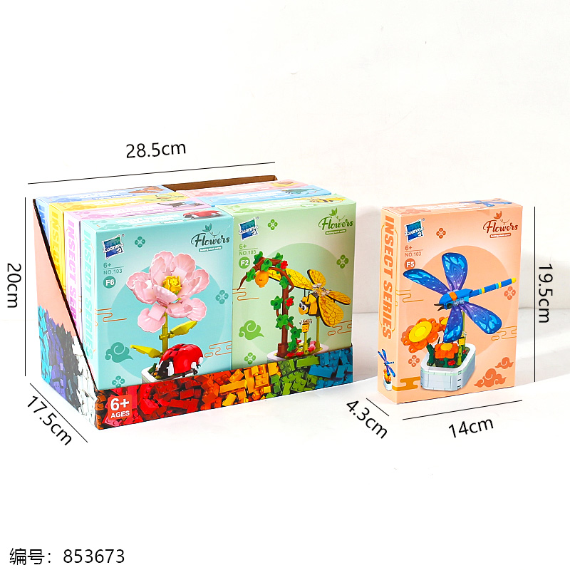 Forest Theater Building Blocks-Mixed Pack-103F