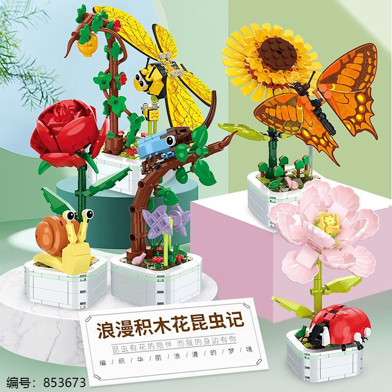 Forest Theater Building Blocks-Mixed Pack-103F