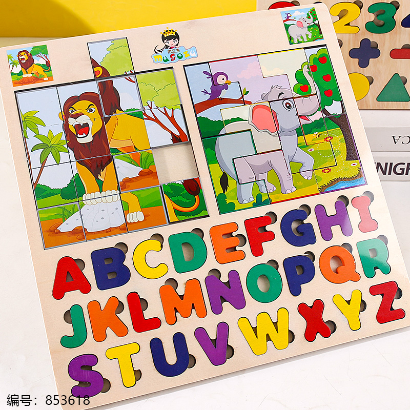 381 Mobile Alphabet Puzzle Toy