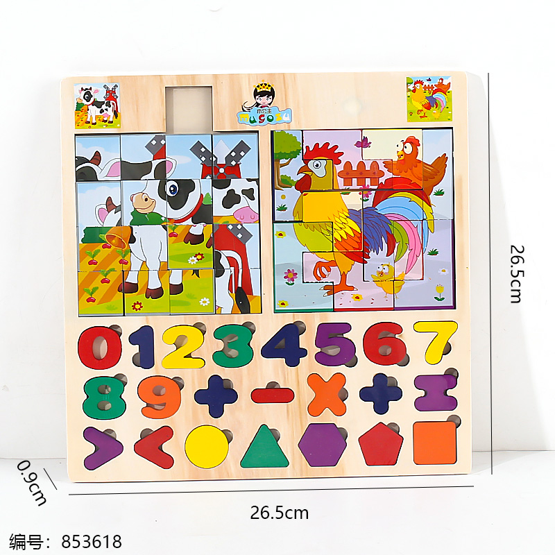 381 Mobile Alphabet Puzzle Toy