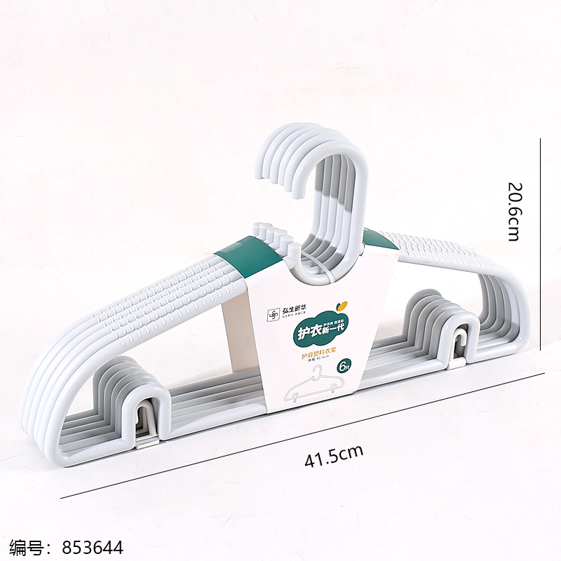 88089 Shoulder-Protect Plastic Hangers 6pcs/Bundle