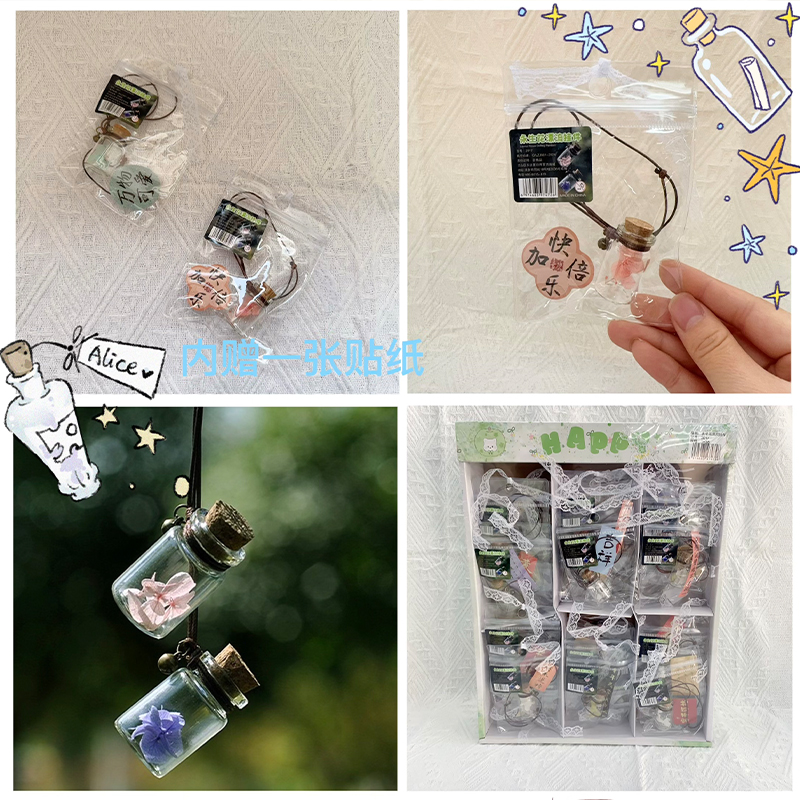 Le Resident Home 2017 Eternal Flower Drift Bottle Pendant