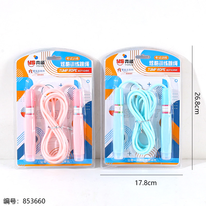 1044 Soft Rubber Signature Training Jump Rope