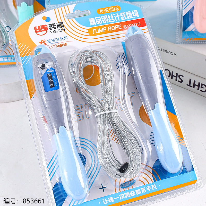 1015 Premium Steel Wire Counting Jump Rope