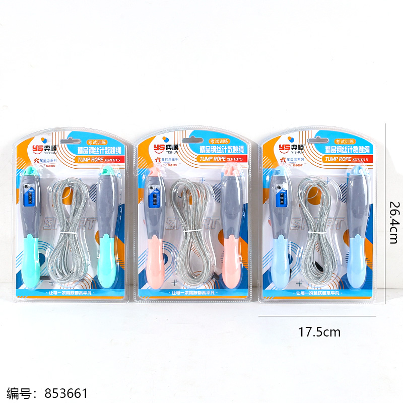 1015 Premium Steel Wire Counting Jump Rope