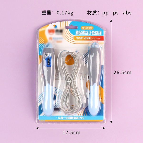 XCP1015 boutique steel wire counting rope skipping - Image 3
