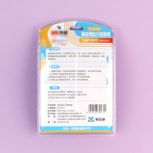 XCP1015 boutique steel wire counting rope skipping - Image 5