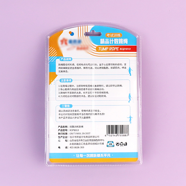 XCP1013 boutique counting rope skipping - Image 5