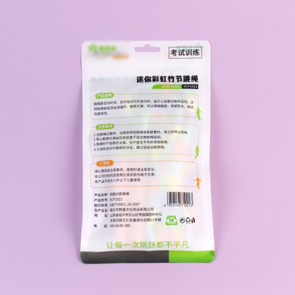 XCP1021 Mini Rainbow Slub Jumping Rope - 이미지 5