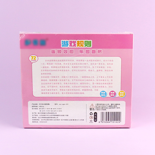 SBX0019 Babe Dominoes L