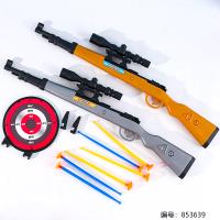 118-11 Cool Soft Dart Gun Toy