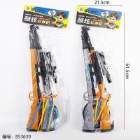 118-11 Cool Soft Dart Gun Toy
