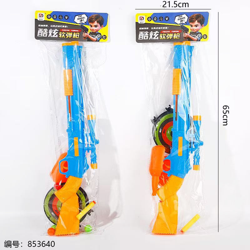 118-16 Cool Soft Dart Gun Toy