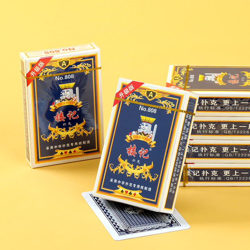 ● Lou Ji 808 single playing cards ●