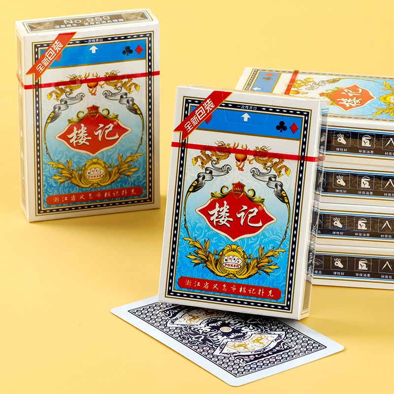 ● Lou Ji 959 single playing cards ●