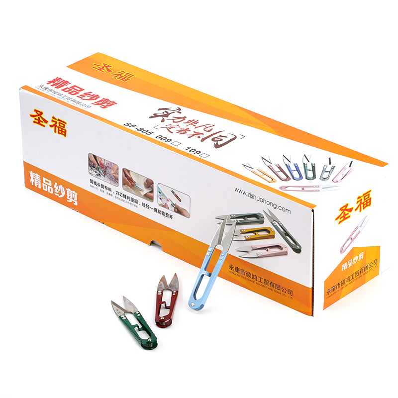 SF-109 small size spring high carbon steel yarn shear