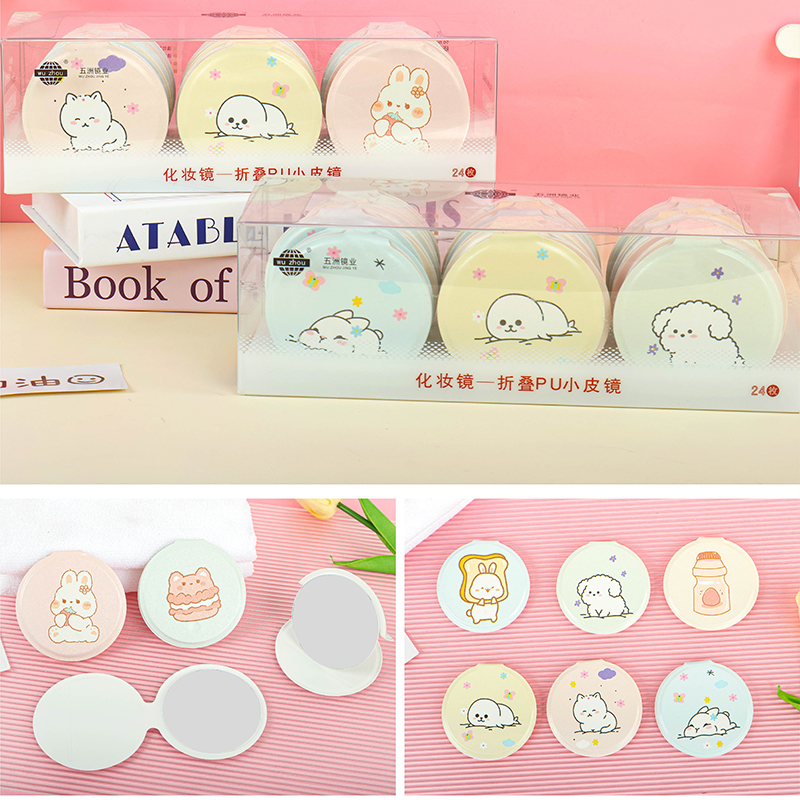 S6018 Cortex circular folding mirror (8*8)3498