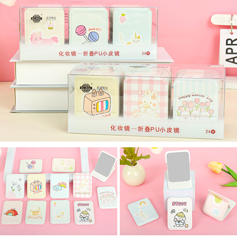 S6020 leather square folding mirror (6.5*8.5)3499