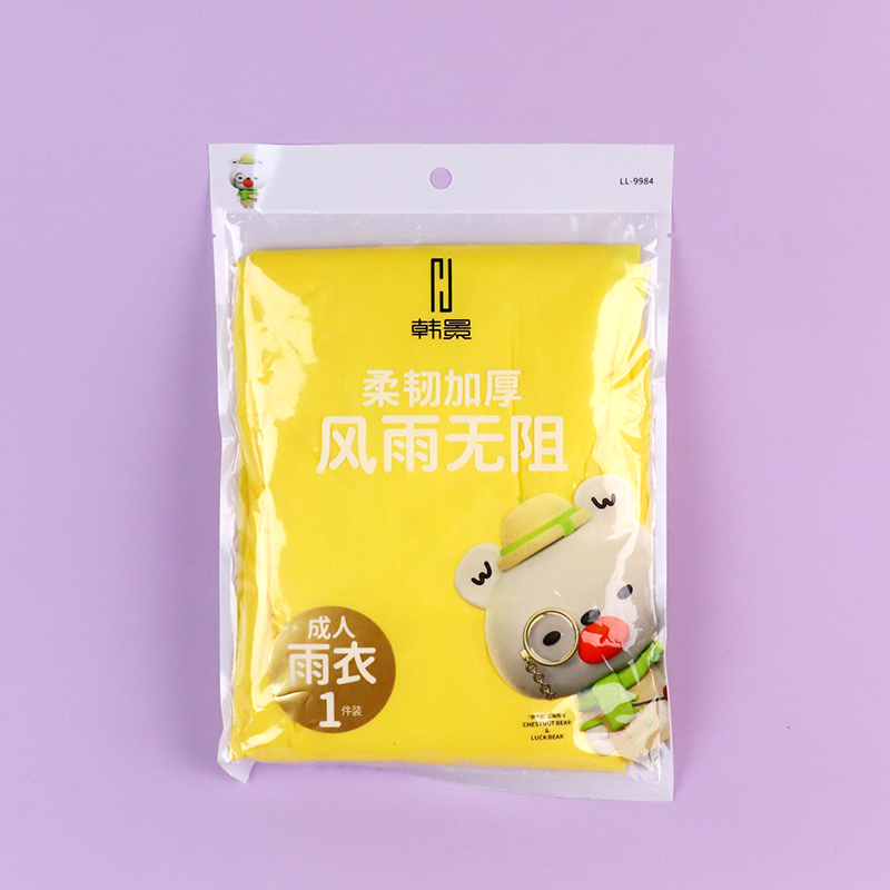 LL-9984EVA adult raincoat - Image 2