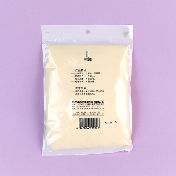 LL-9984EVA adult raincoat - Image 5