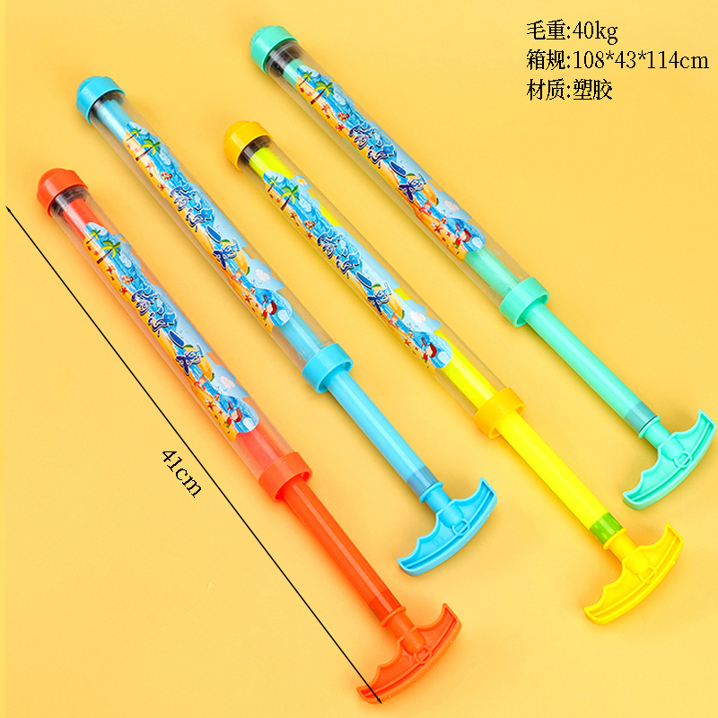 936 Fireworks Water Gun