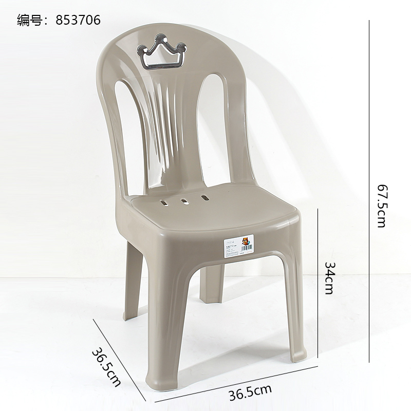 Phoenix Backrest Chair Mixed Color-S1807-2