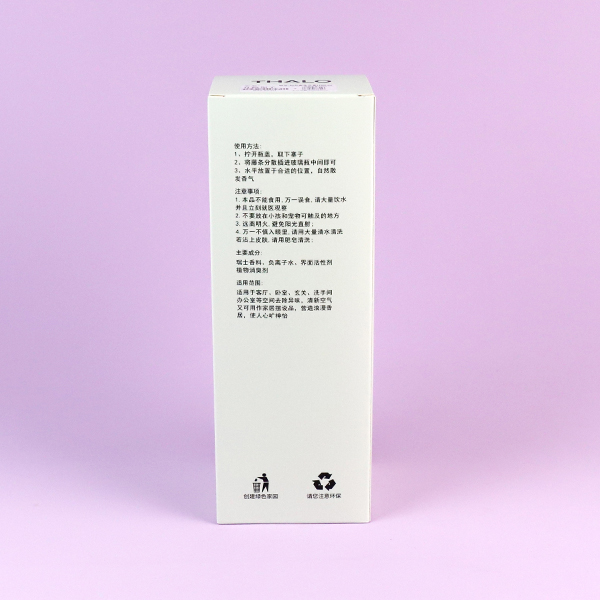 Zhichun Rattan Aromatherapy (Mixed Fragrant Type)