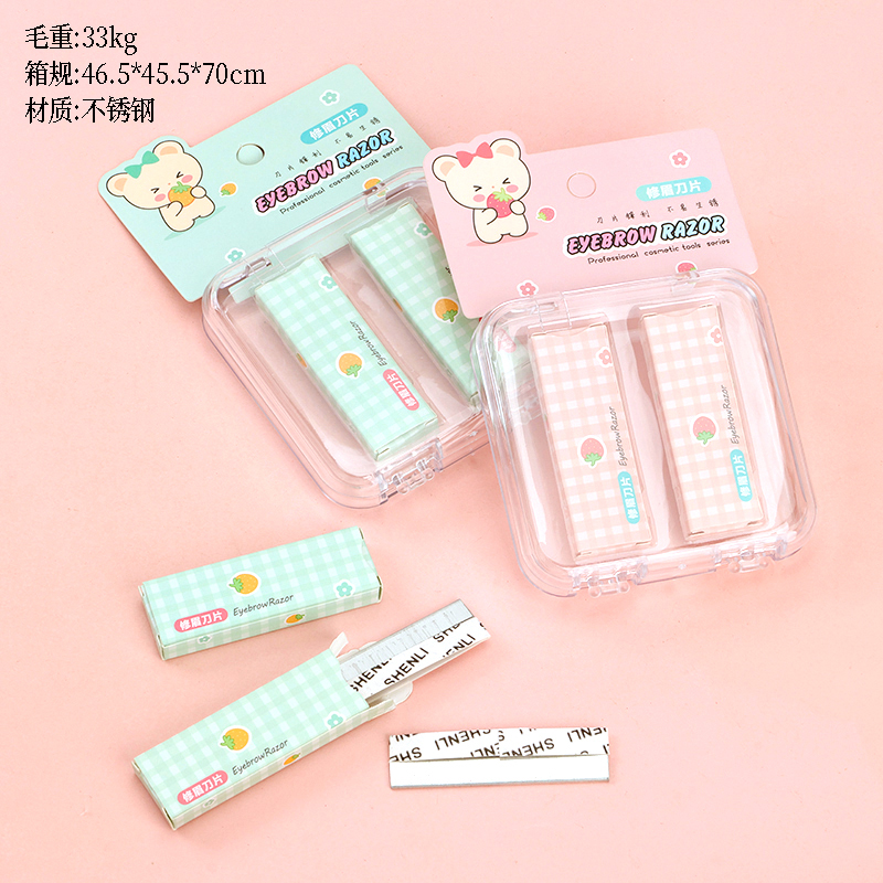 S-540 boxed 2 eyebrow knife (2 boxes)