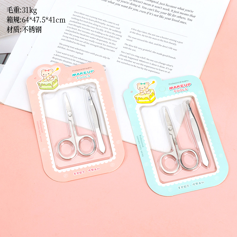 S-542 eyebrow clip eyebrow scissors two-piece set