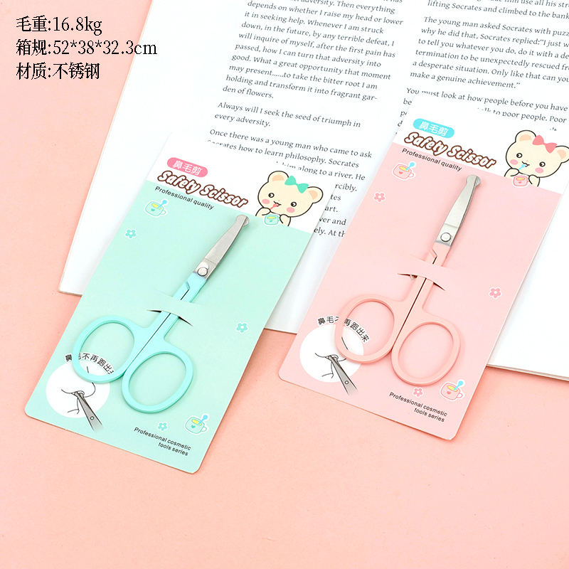 Kéo cắt mũi S-543