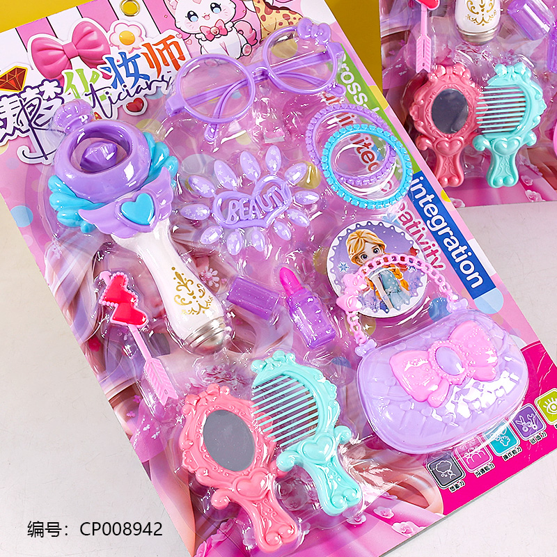 Dream Builder Makeup Artist Toy 876-585