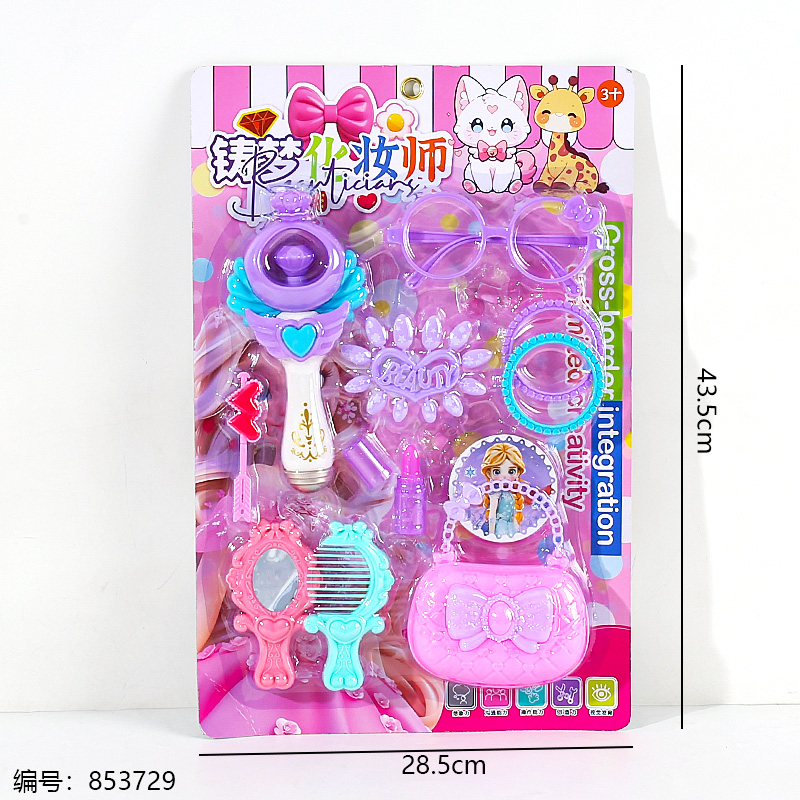 Dream Builder Makeup Artist Toy 876-585