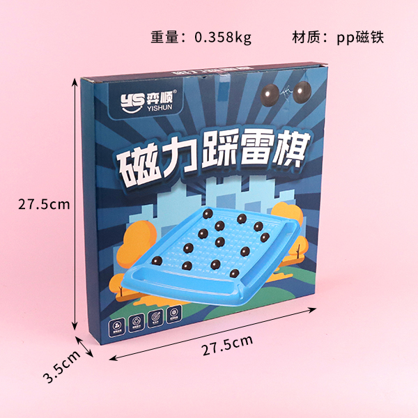 QS115 Magnetic Chess - Image 3