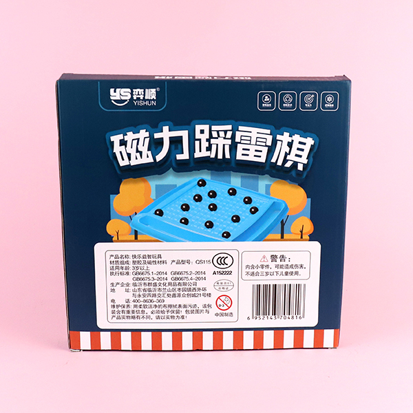 QS115 Magnetic Chess - Image 4